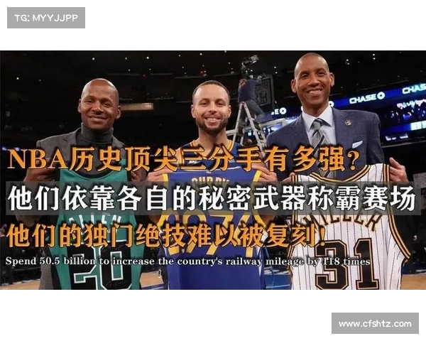 NBA高效球员的秘密：背后的训练与技巧