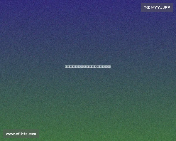 麦克托米奈：德布劳内加盟能显著提升曼联实力 希望球队取得优异成绩