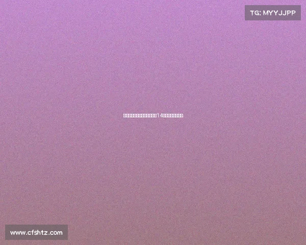 国米官方宣布新援博尼将身披14号球衣征战新赛季 国米官方宣布新援博尼将身披14号球衣征战新赛季