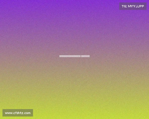 法媒称科曼与利雅得胜利签约接近完成 仅剩细节待解决