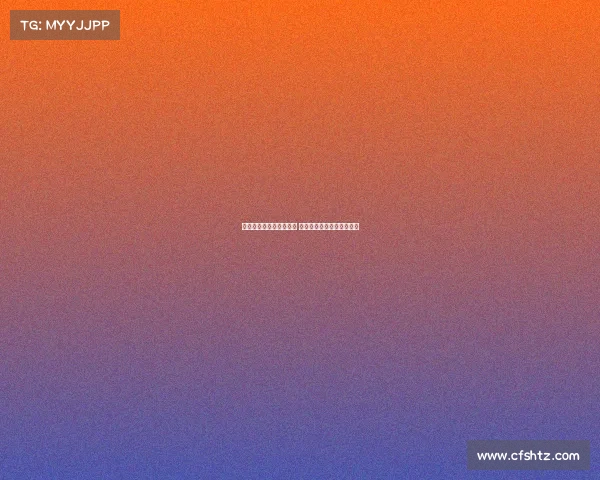 米兰关注雅克松转会情况 并与马特塔经纪人接触商谈