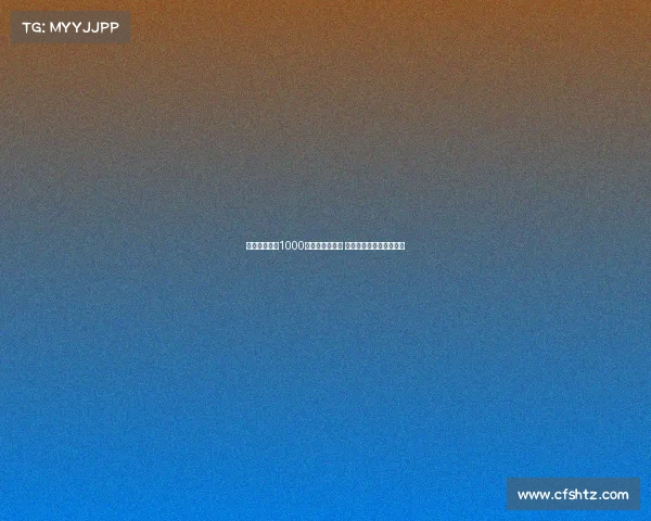 科雷亚确定以1000万欧元转会离队 卡多佐金杯赛后加盟马竞