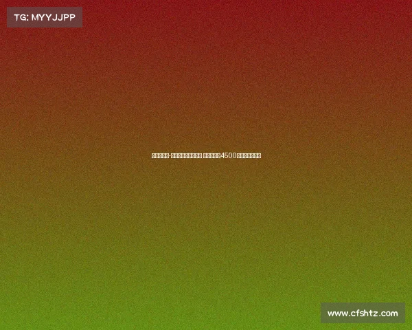 迪马：埃文-弗格森决定加盟罗马 布莱顿开价4500万欧元买断条款