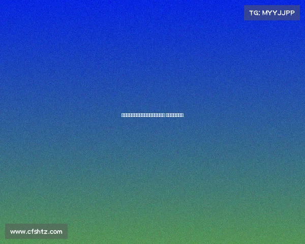 法媒称科曼与利雅得胜利签约接近完成 仅剩细节待解决