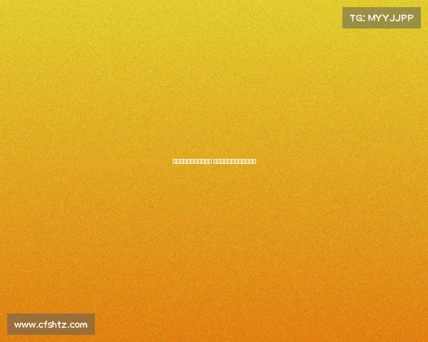 米兰关注雅克松转会情况 并与马特塔经纪人接触商谈