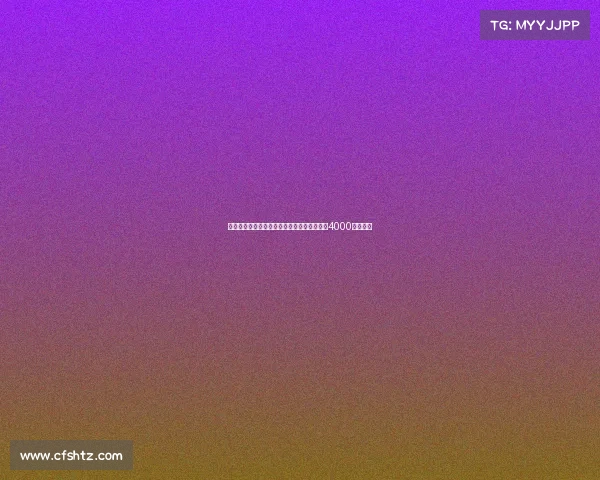 慢镜头：那不勒斯有意引进阿德耶米并已准备4000万欧报价